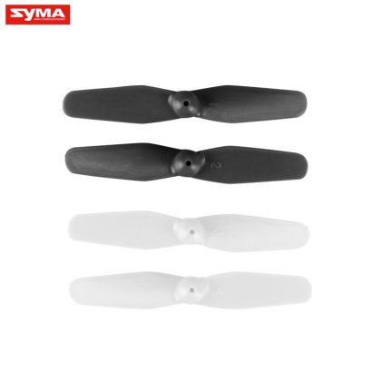 SYMA X12-02 propeller set (4 pcs) 